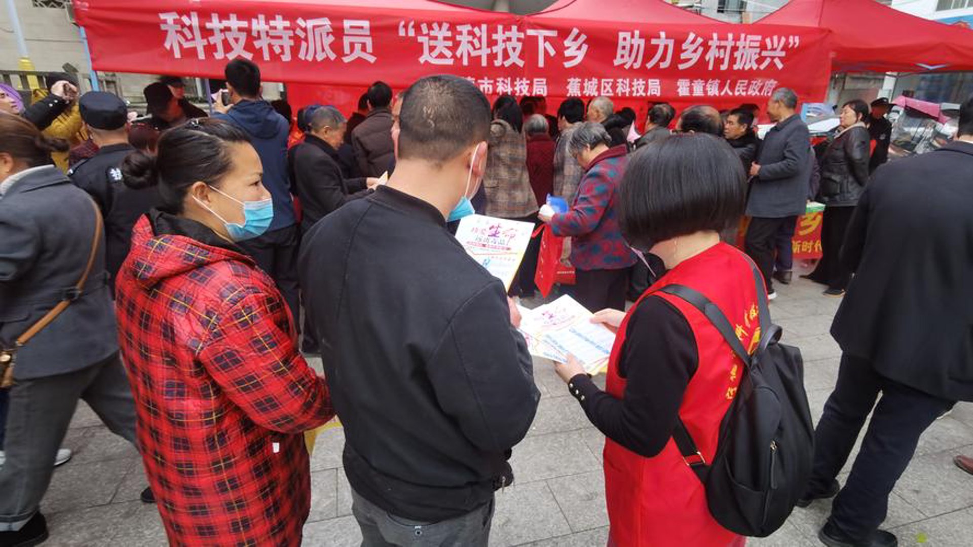 才渊广鑫科技