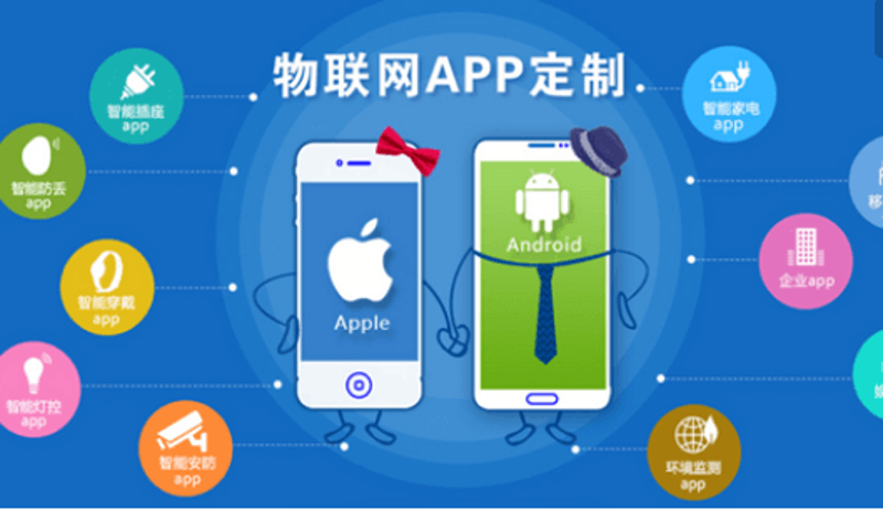物联网开发:开启智能生活新篇章