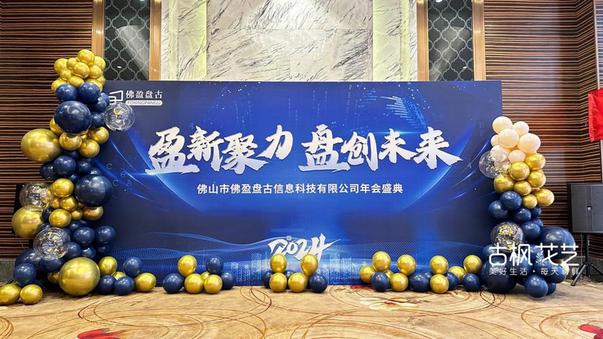 才渊广鑫科技