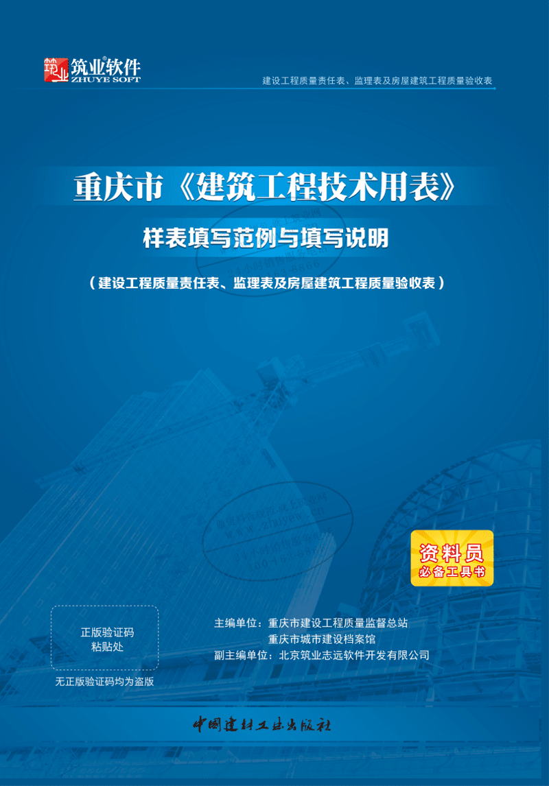 系统集成:打造高效企业运行的幕后英雄